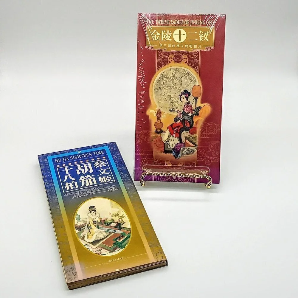 Chinese Postcard Assortment - 2 Books/30 Cards